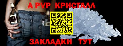 прущие крисы Ижевск