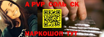шишки Ивантеевка