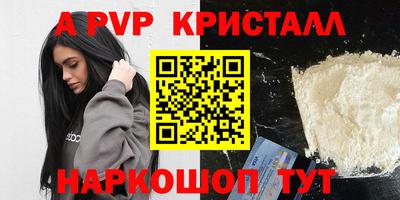 бошки Иваново