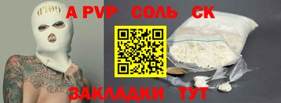 бошки Иваново