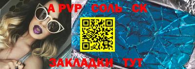 шишки Ивантеевка