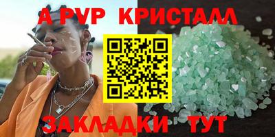 шишки Ивантеевка