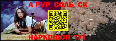 прущие крисы Ижевск