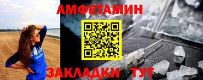 бошки Иваново