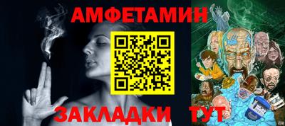 прущие крисы Ижевск