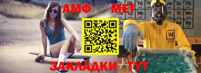 бошки Иваново