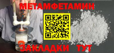 прущие крисы Ижевск