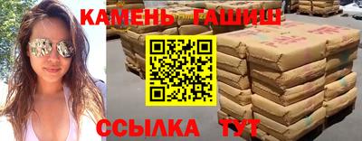 прущие крисы Ижевск