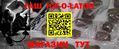 прущие крисы Ижевск