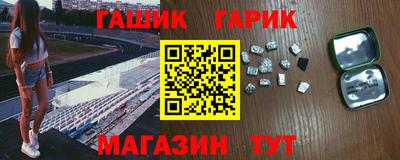 шишки Ивантеевка