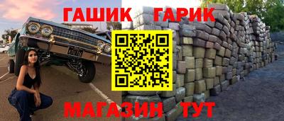 шишки Ивантеевка