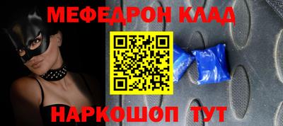 бошки Иваново