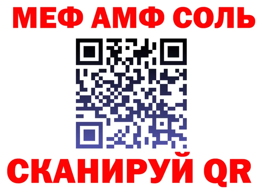 МЕФ 4 MMC зеркало shop mega Мегион
