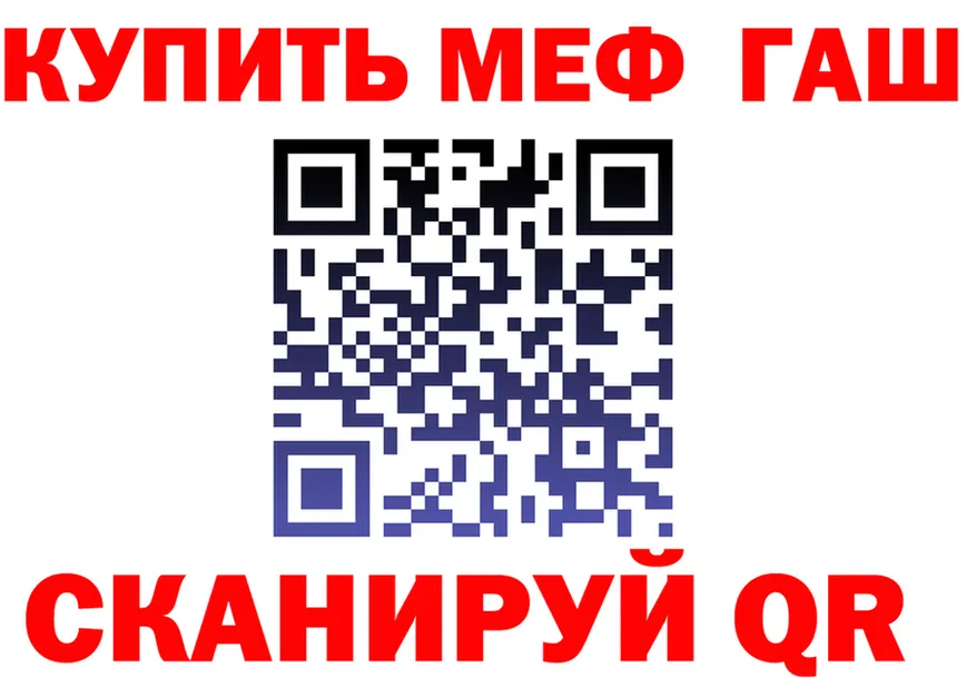 ТГК концентрат зеркало дарк нет mega Мегион