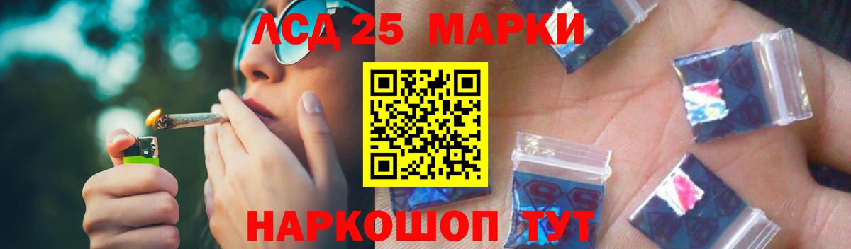 Мегион  ЛСД экстази ecstasy  Вход с VPN  Лсд 25 экстази кислота 