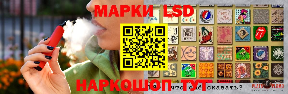 ЛСД экстази кислота Мегион
