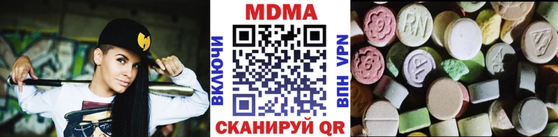 МДМА crystal  Мегион 