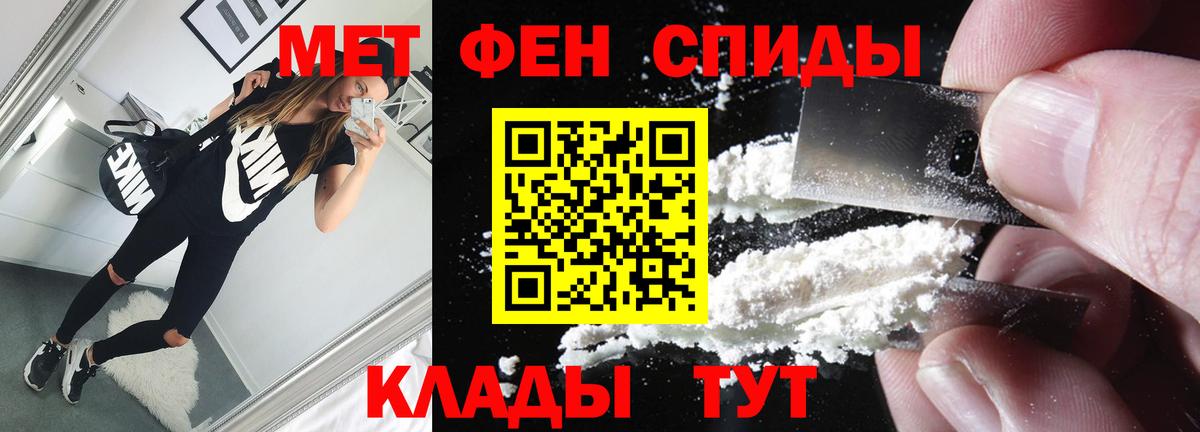 Первитин Декстрометамфетамин 99.9% Мегион