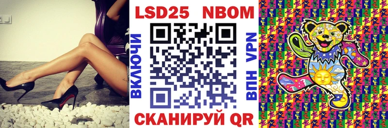 Марки 25I-NBOMe 1,5мг  KRAKEN зеркало  Мегион 