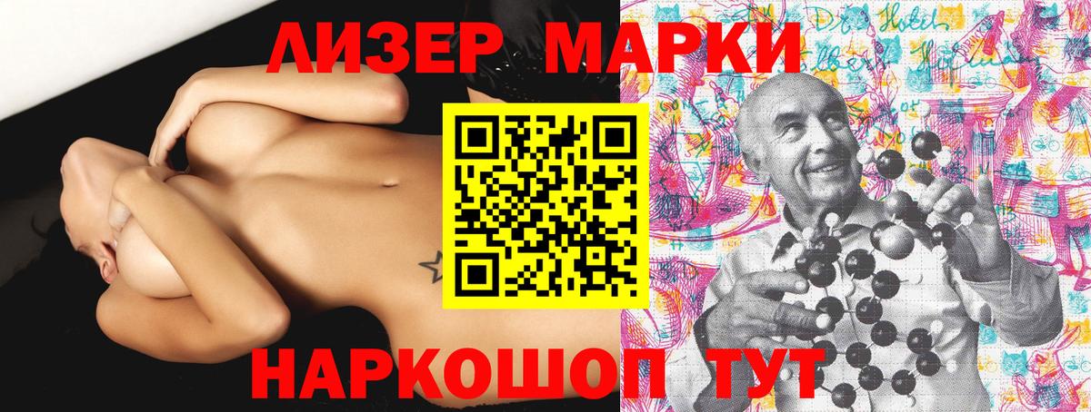 Мегион  Марки NBOMe 1500мкг  Марки NBOMe 1500мкг  Вход с VPN 
