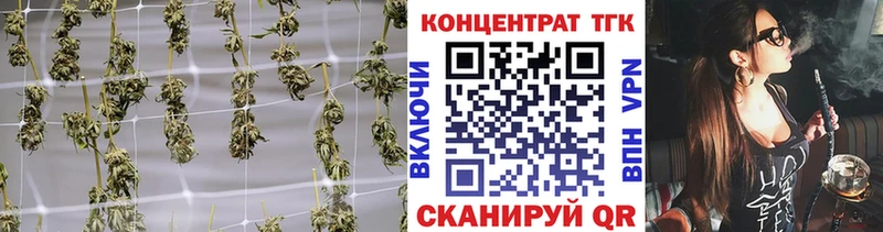 ТГК гашишное масло  Мегион 