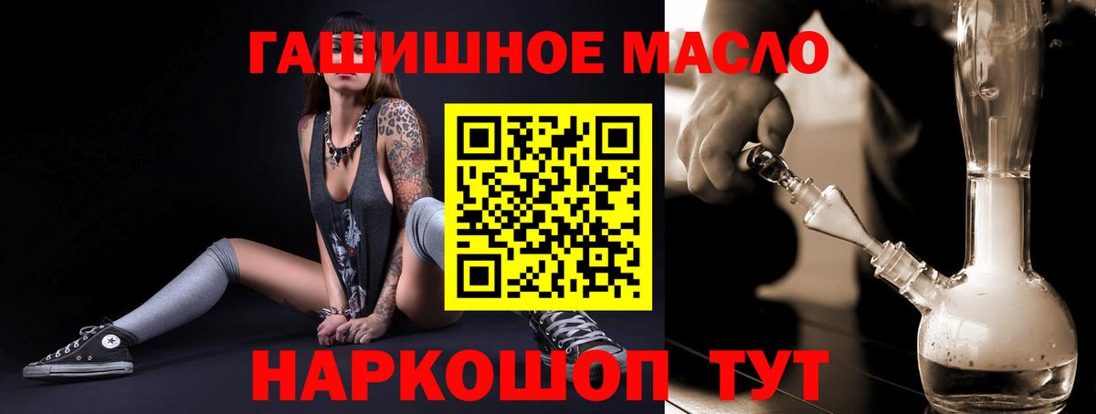 Дистиллят ТГК вейп Мегион