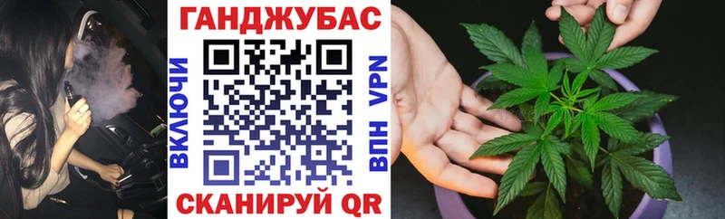 Бошки Шишки Ganja  Мегион 