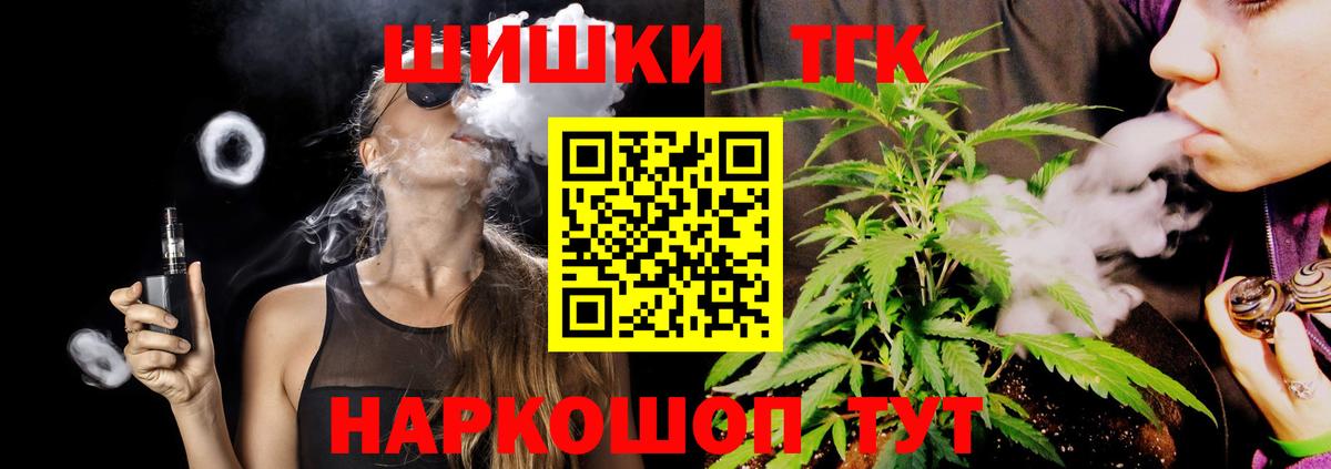 Шишки марихуана планчик  Вход с VPN  Марихуана LSD WEED  Мегион  Конопля MAZAR 